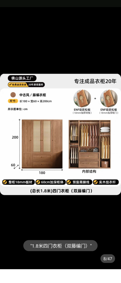 家具組裝案件圖片