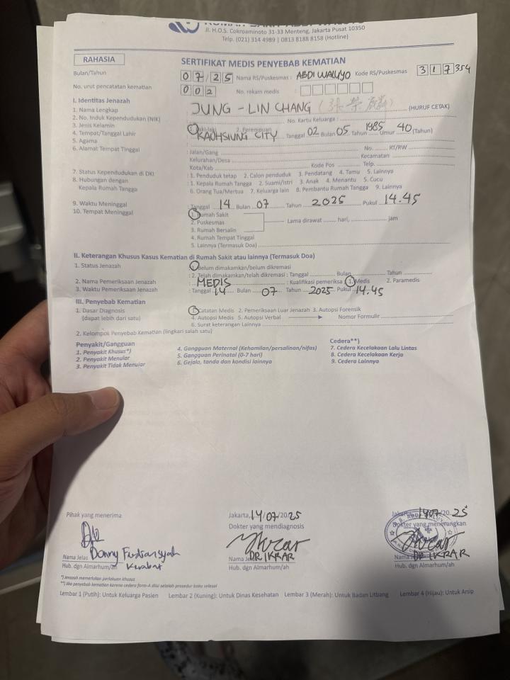 英文翻譯案件圖片