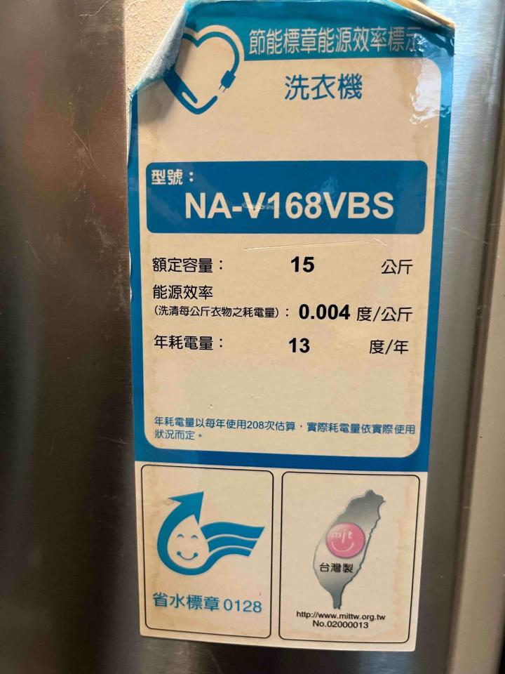 洗衣機清洗案件圖片