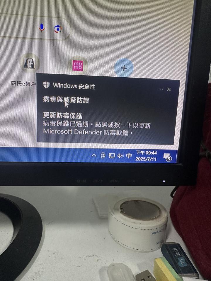 電腦維修案件圖片