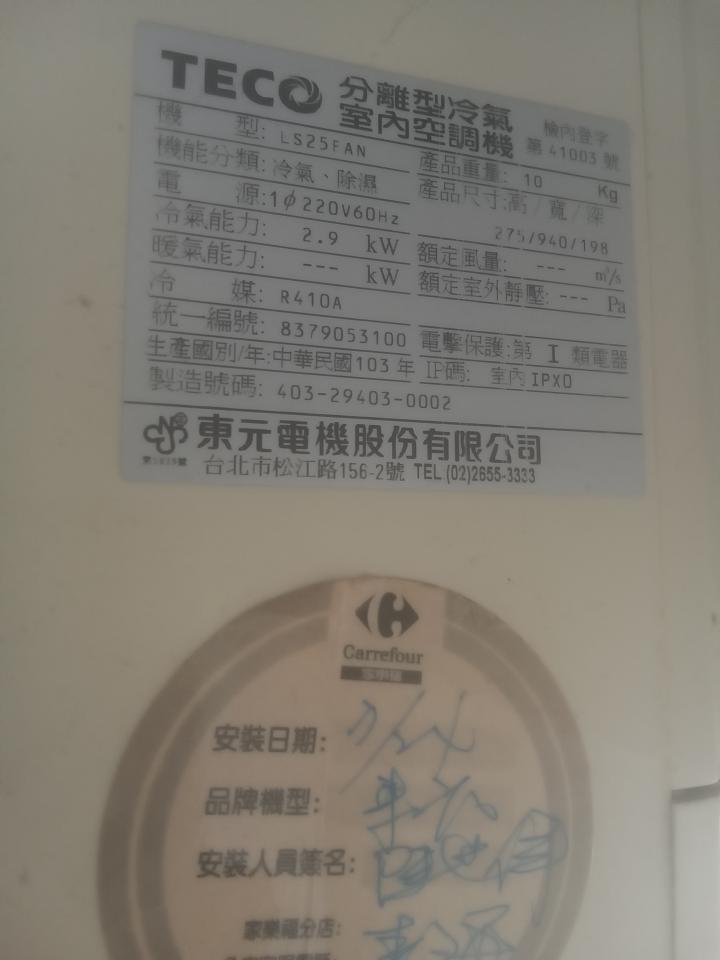 冷氣維修保養案件圖片