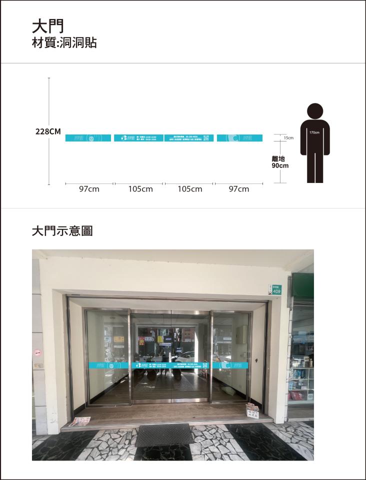 招牌製作案件圖片