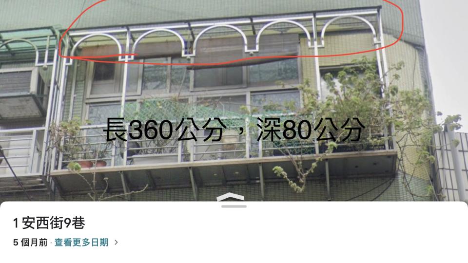 採光罩案件圖片
