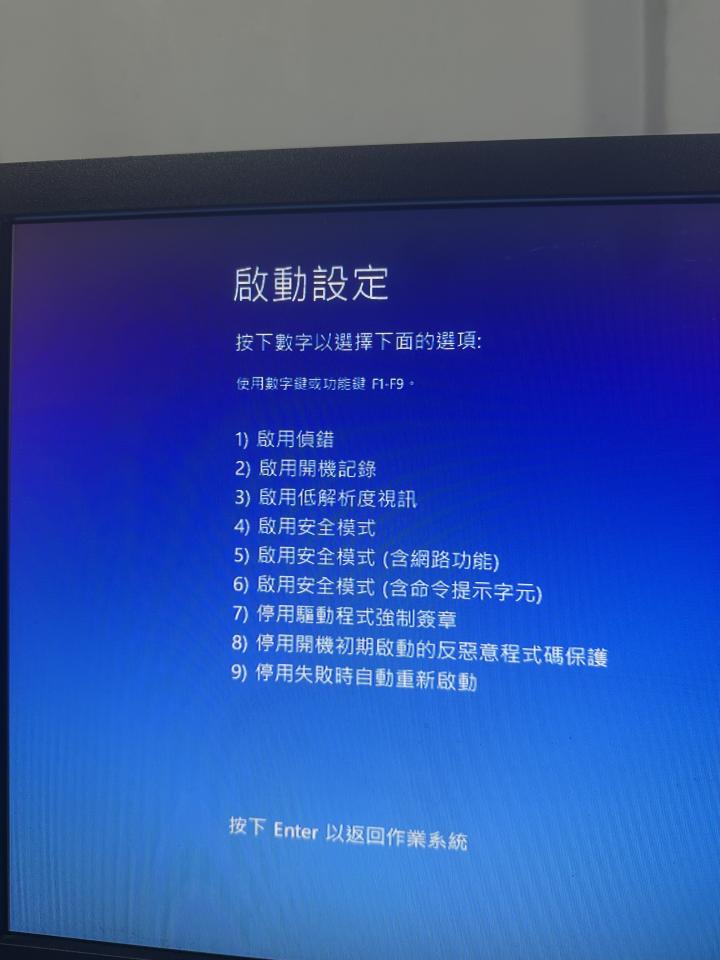 電腦維修案件圖片