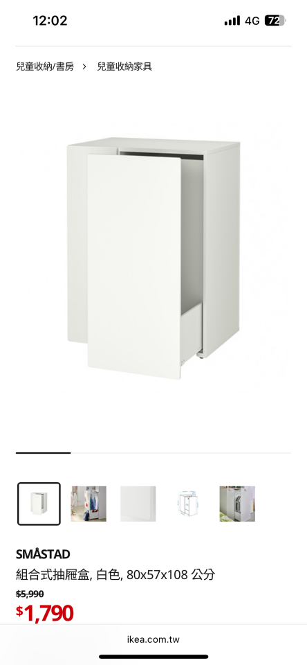家具組裝案件圖片 家具組裝案件圖片