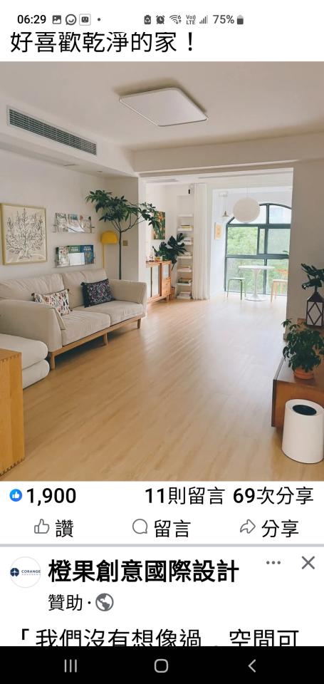 室內裝潢案件圖片 室內裝潢案件圖片