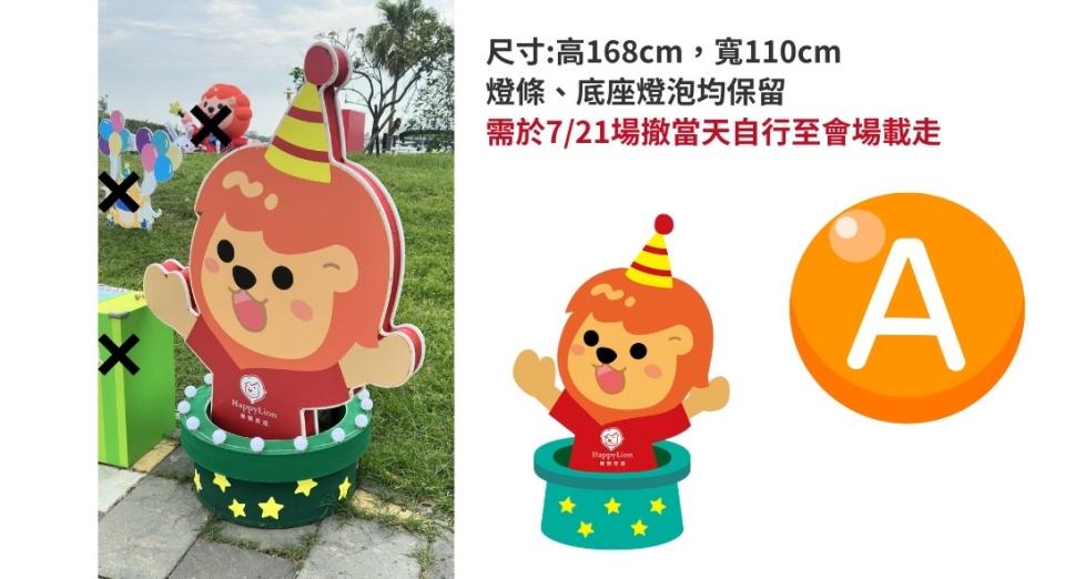 載貨運輸服務案件圖片