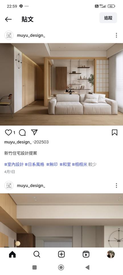 和室設計案件圖片