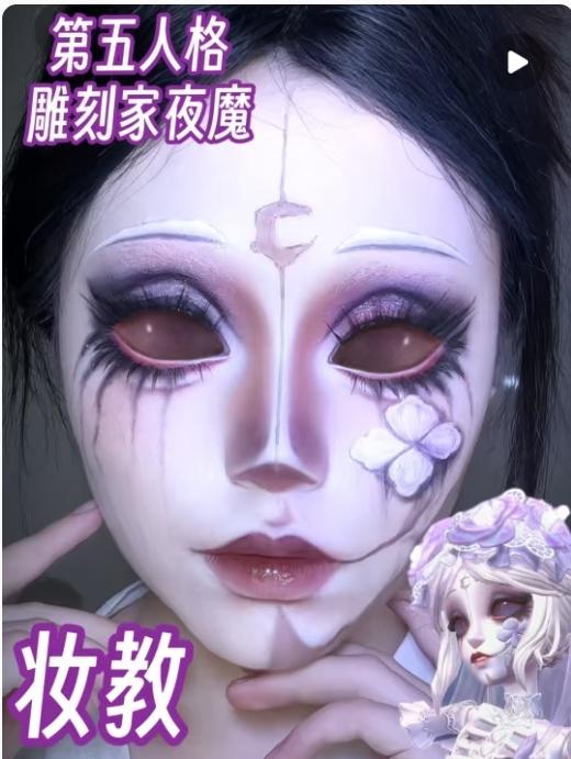妝髮造型師案件圖片