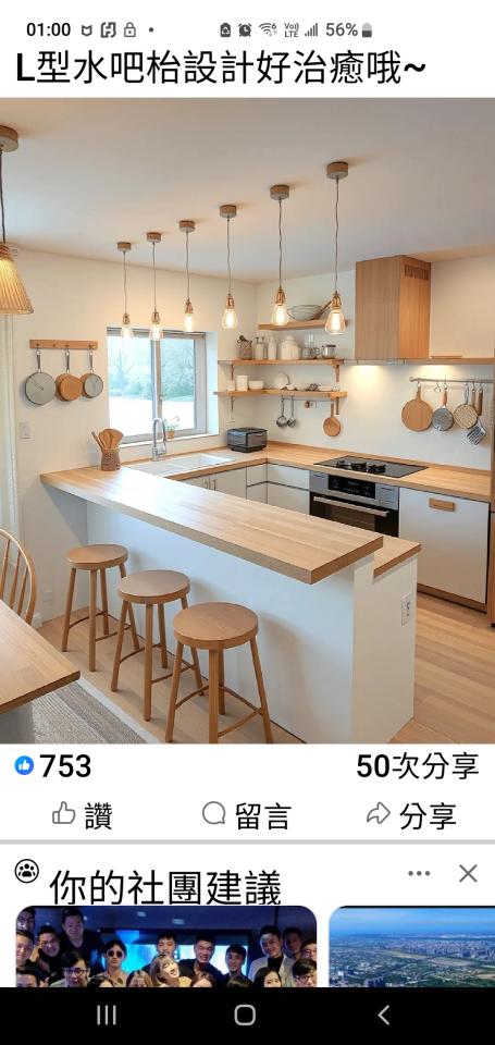 室內裝潢案件圖片 室內裝潢案件圖片