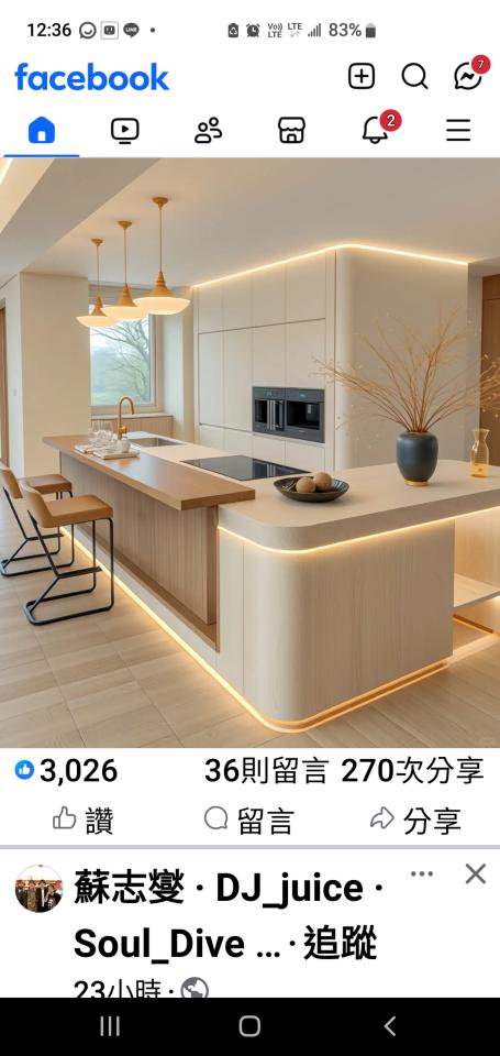 室內裝潢案件圖片 室內裝潢案件圖片