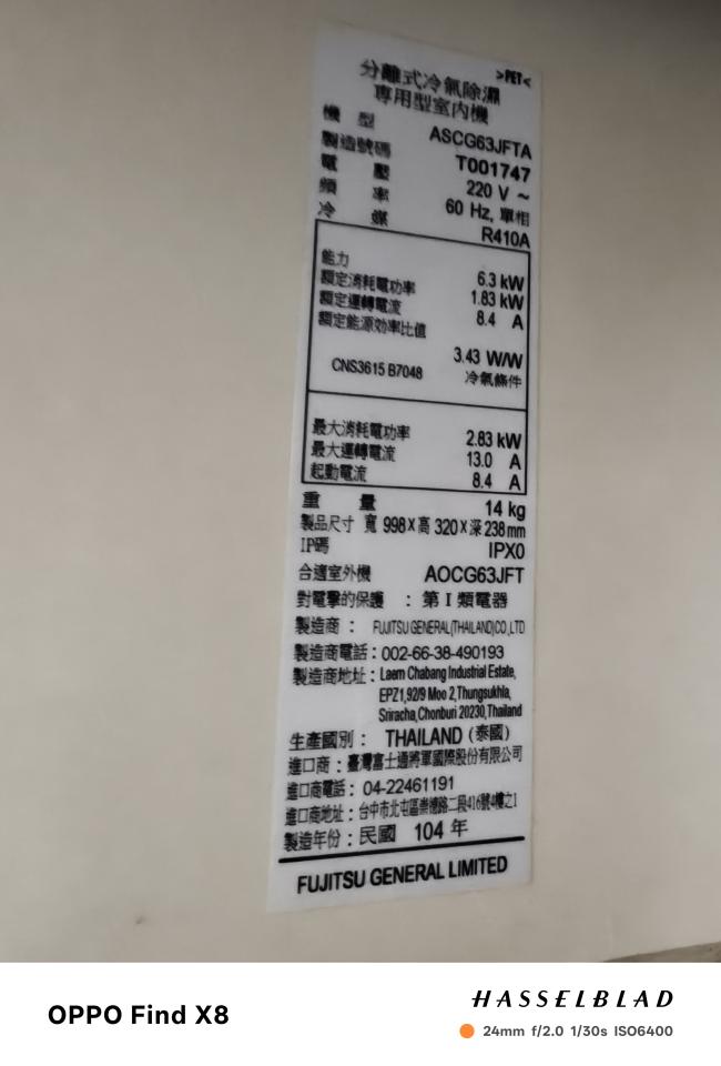 冷氣清洗案件圖片