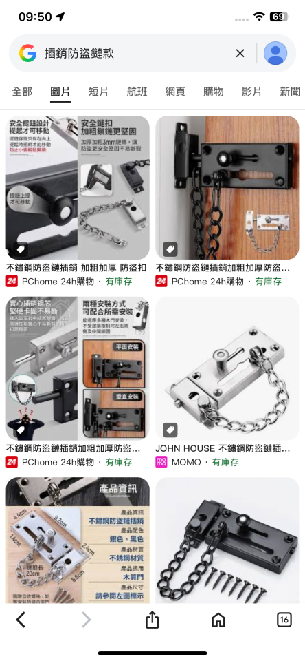 鎖匠案件圖片