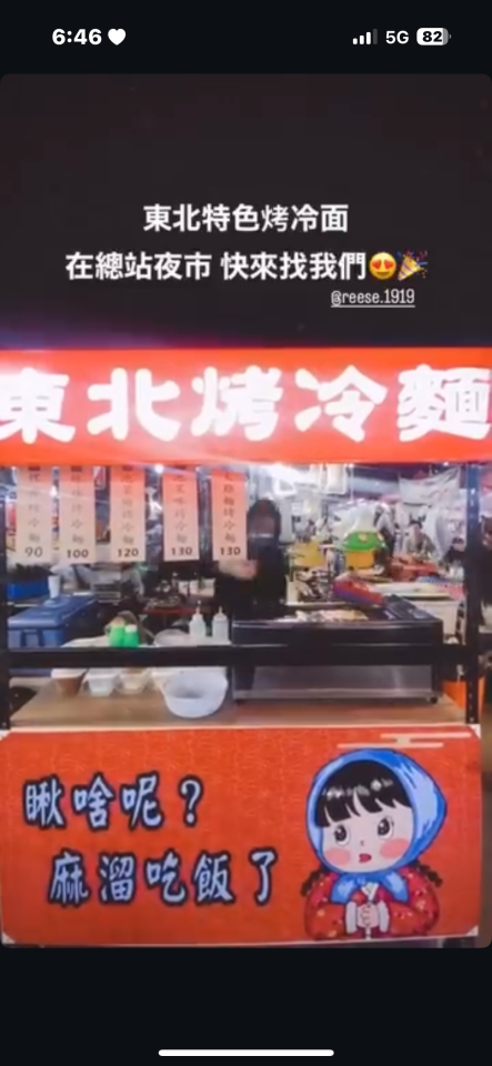 載貨運輸服務案件圖片