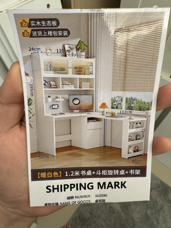 家具組裝案件圖片 家具組裝案件圖片