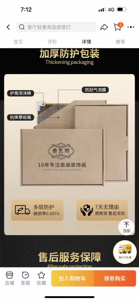 外牆裝潢板案件圖片 外牆裝潢板案件圖片