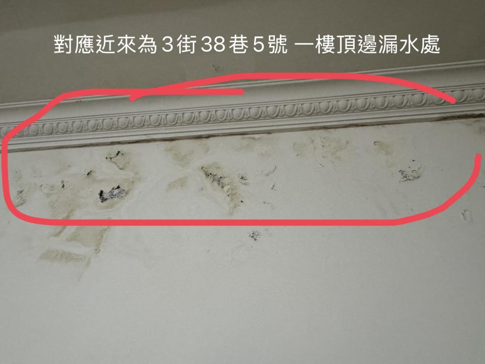 抓漏案件圖片