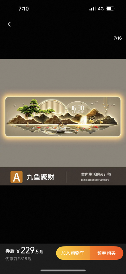 外牆裝潢板案件圖片 外牆裝潢板案件圖片