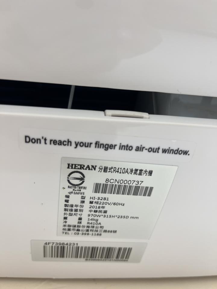 冷氣維修保養案件圖片