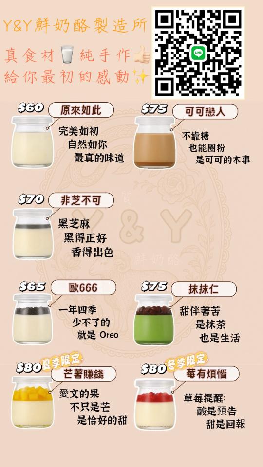 菜單設計案件圖片