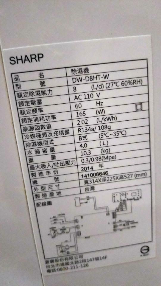 除濕機清洗案件圖片