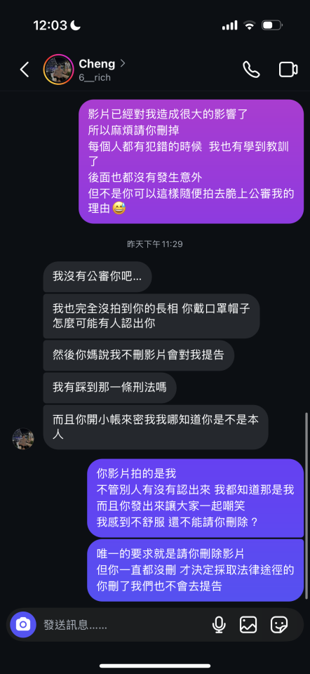 民事糾紛處理案件圖片
