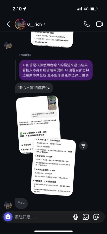 民事糾紛處理案件圖片