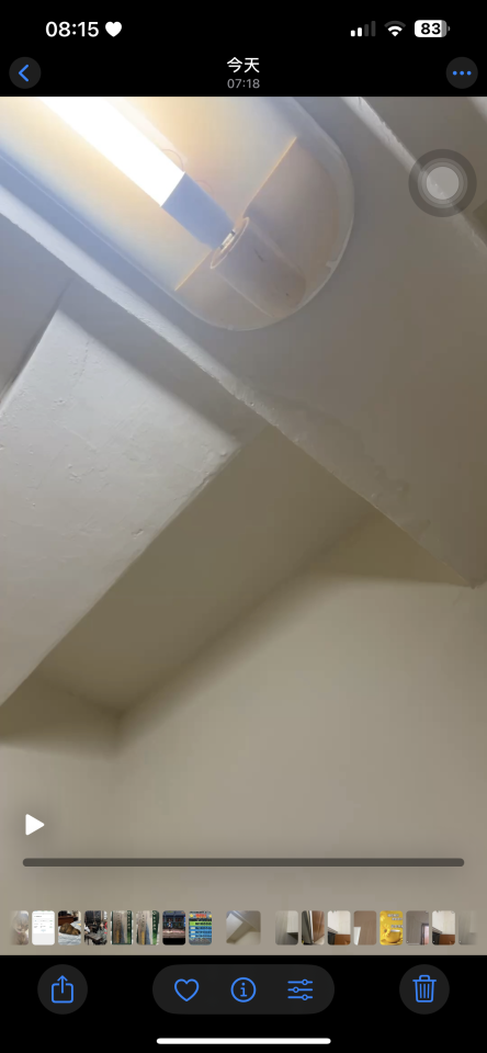 抓漏案件圖片