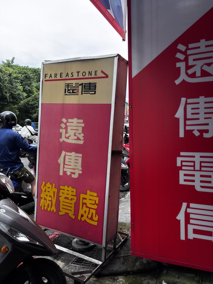 招牌維修案件圖片