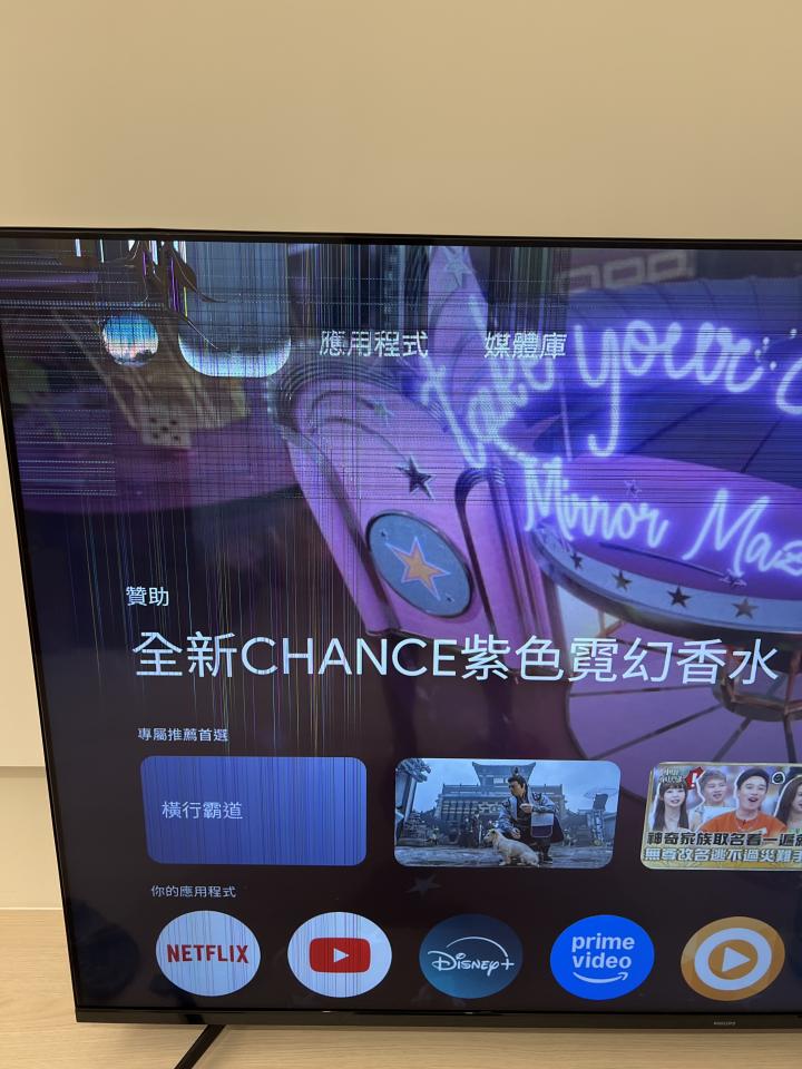 家電維修案件圖片 家電維修案件圖片