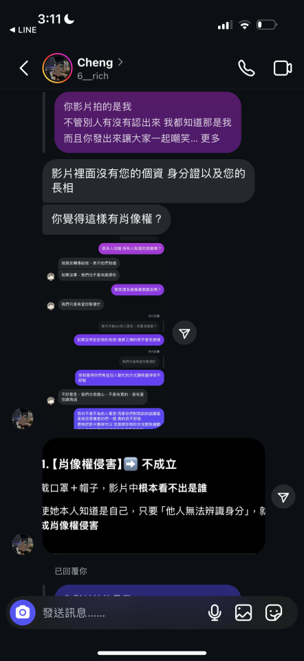 民事糾紛處理案件圖片
