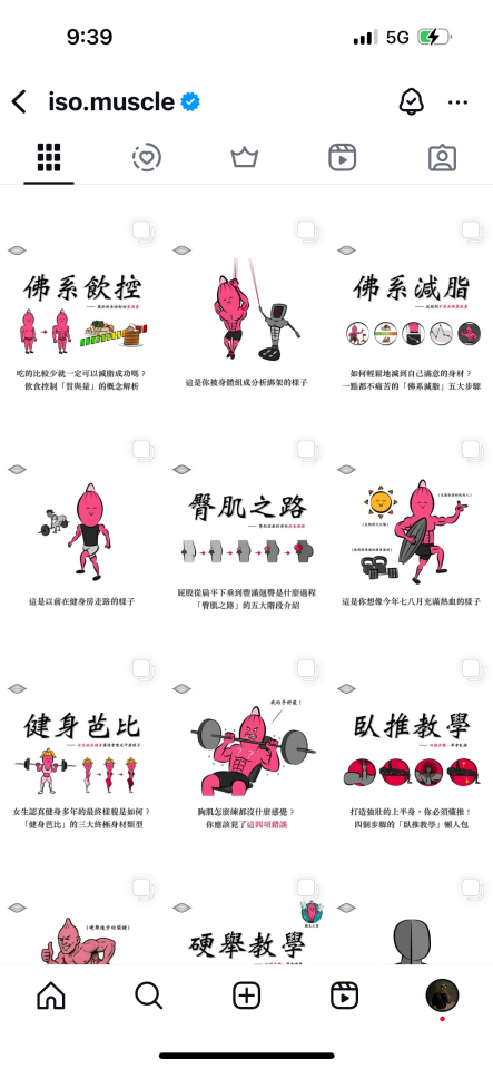 插畫案件圖片