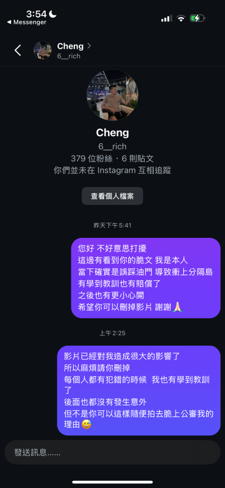 民事糾紛處理案件圖片
