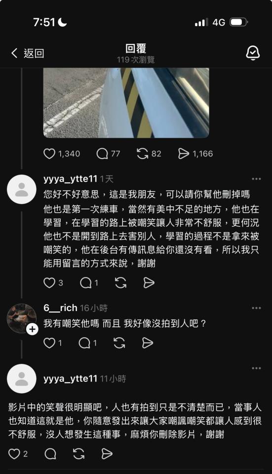 民事糾紛處理案件圖片