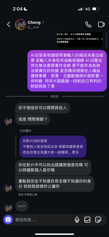 民事糾紛處理案件圖片
