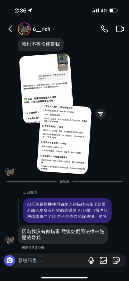 民事糾紛處理案件圖片