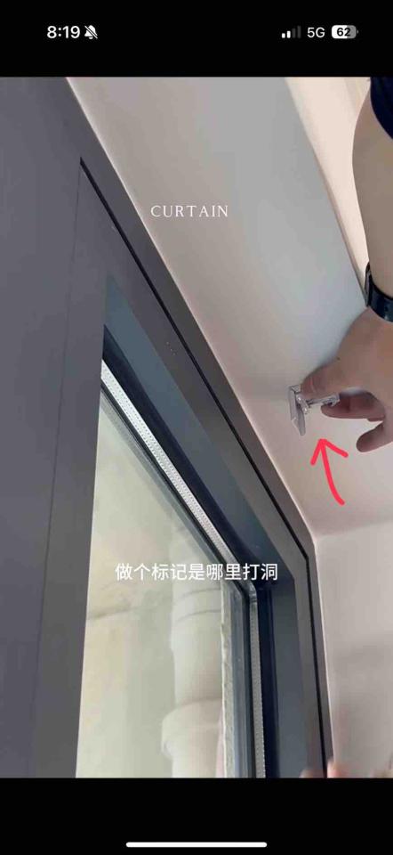窗簾安裝維修案件圖片