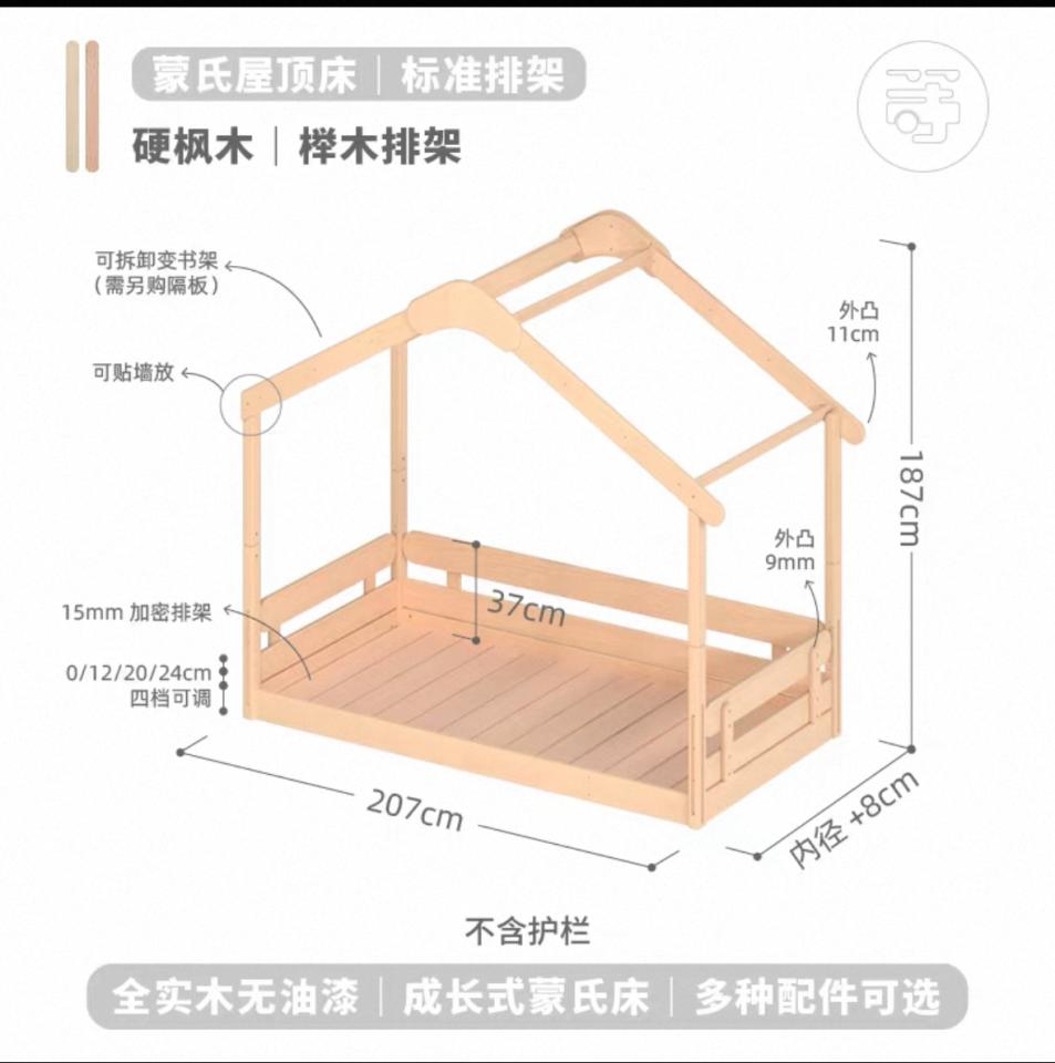 家具組裝案件圖片