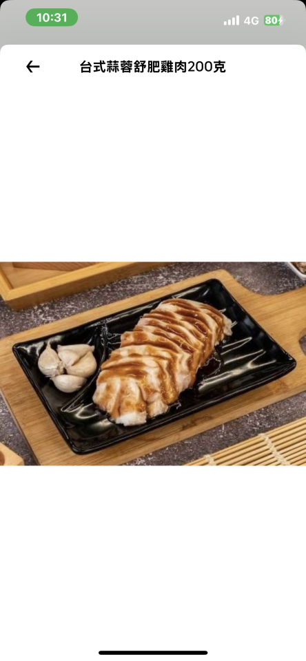食物攝影案件圖片