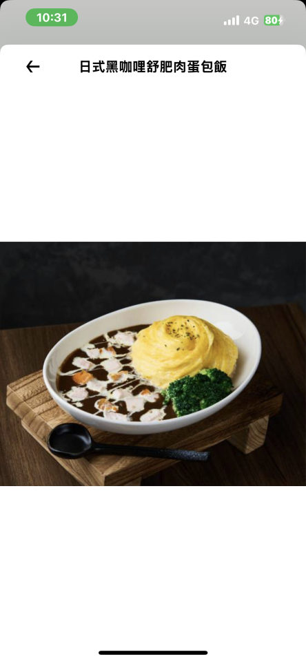 食物攝影案件圖片