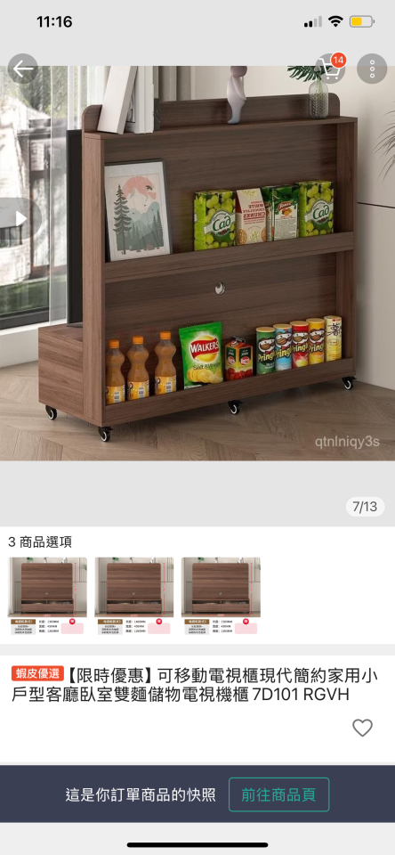 家具組裝案件圖片 家具組裝案件圖片