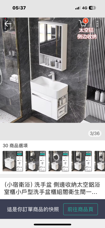 水電行案件圖片