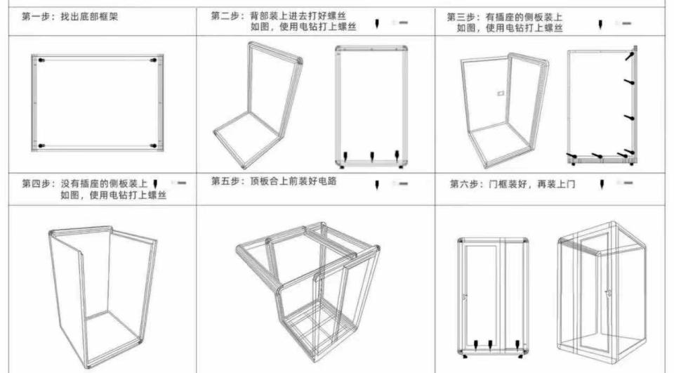 家具組裝案件圖片 家具組裝案件圖片