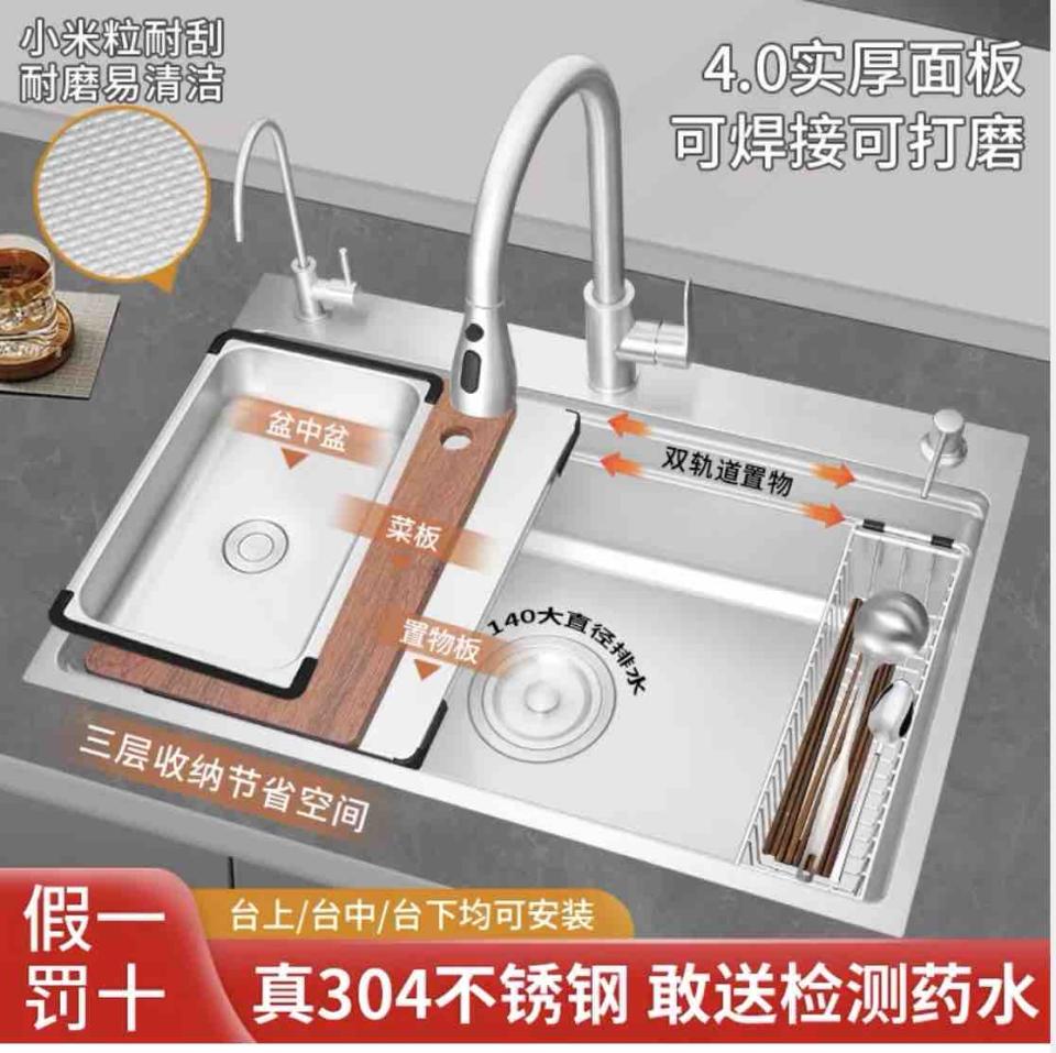 廚房水槽更換案件圖片