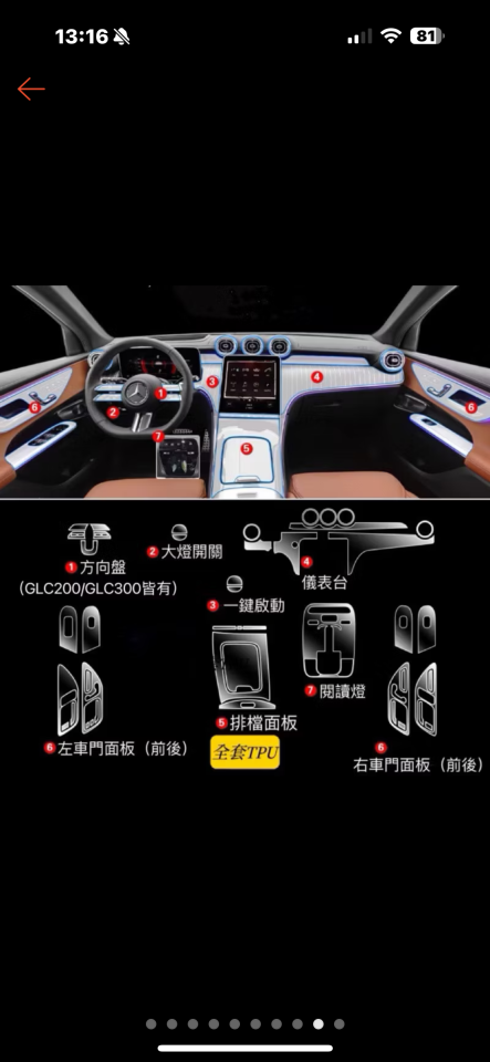 波音軟片施工案件圖片
