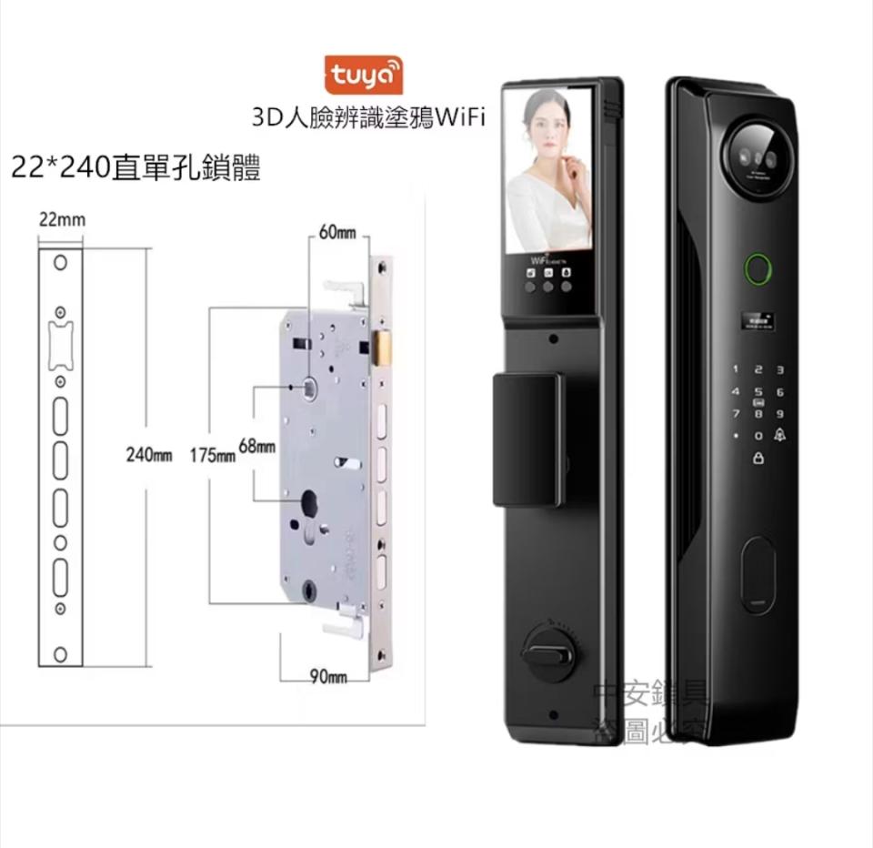 鎖匠案件圖片