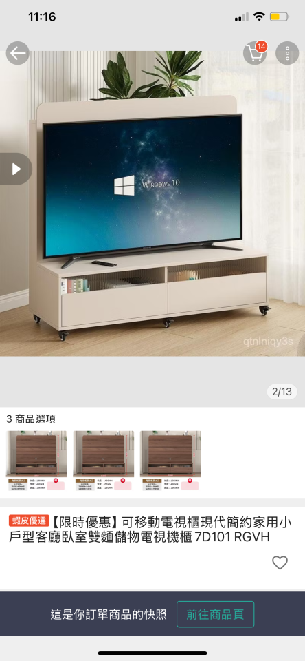 家具組裝案件圖片 家具組裝案件圖片