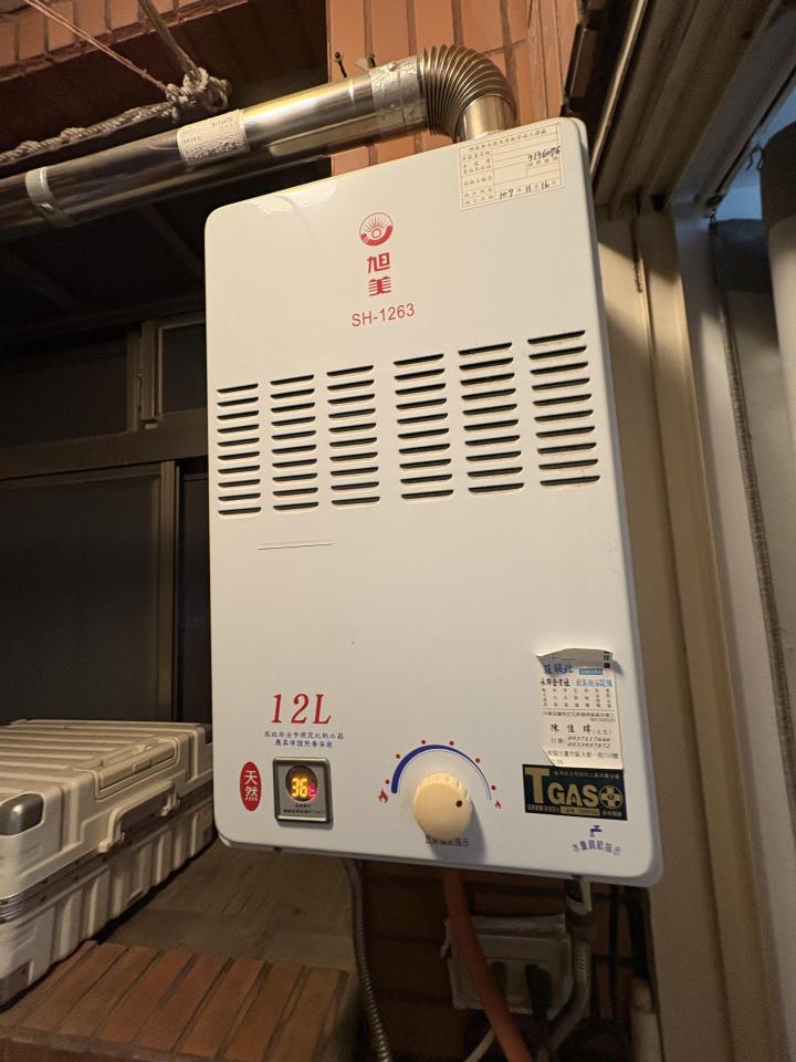 熱水器維修案件圖片