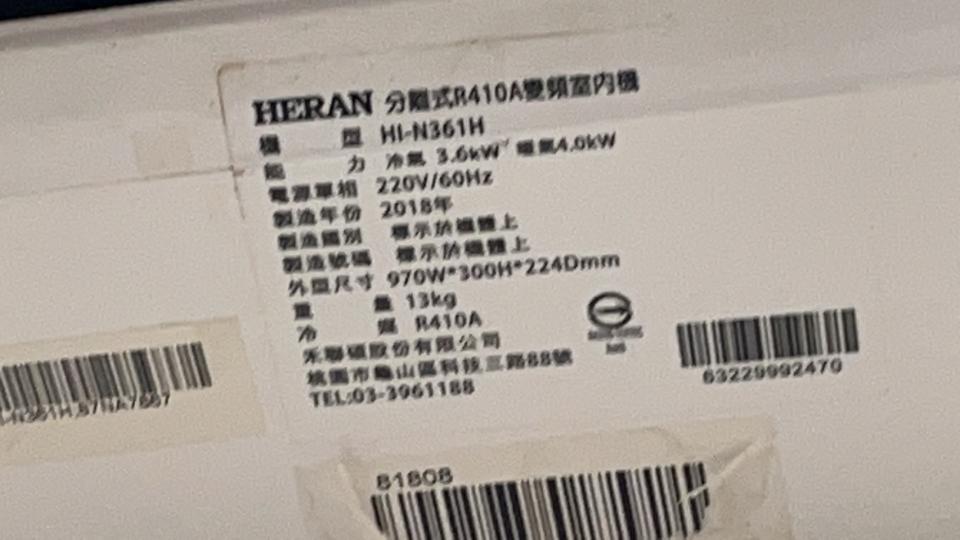 冷氣維修保養案件圖片 冷氣維修保養案件圖片