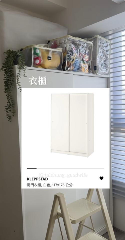 家具組裝案件圖片